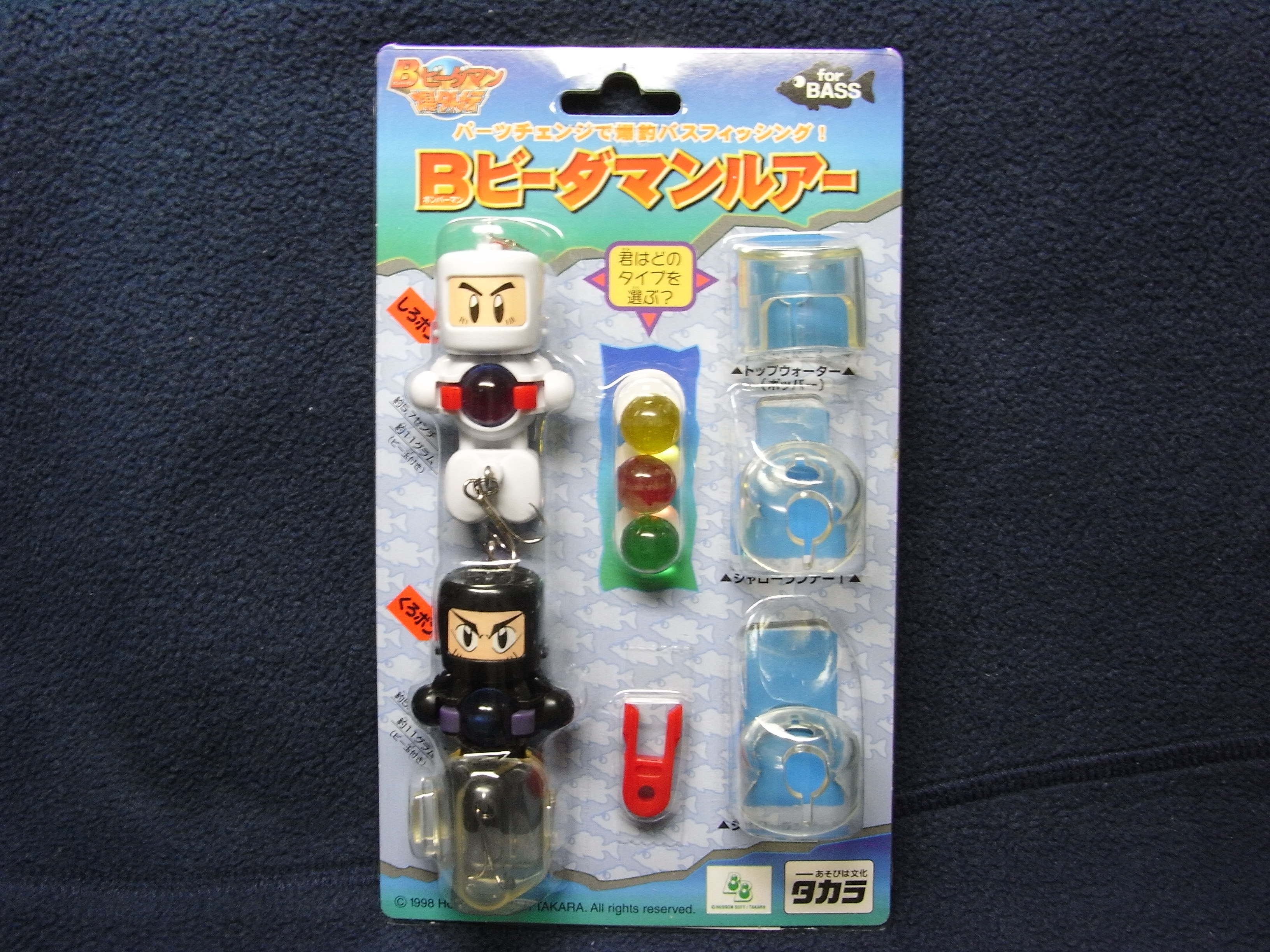 タカラ Bビーダマンルアー 【公式通販】