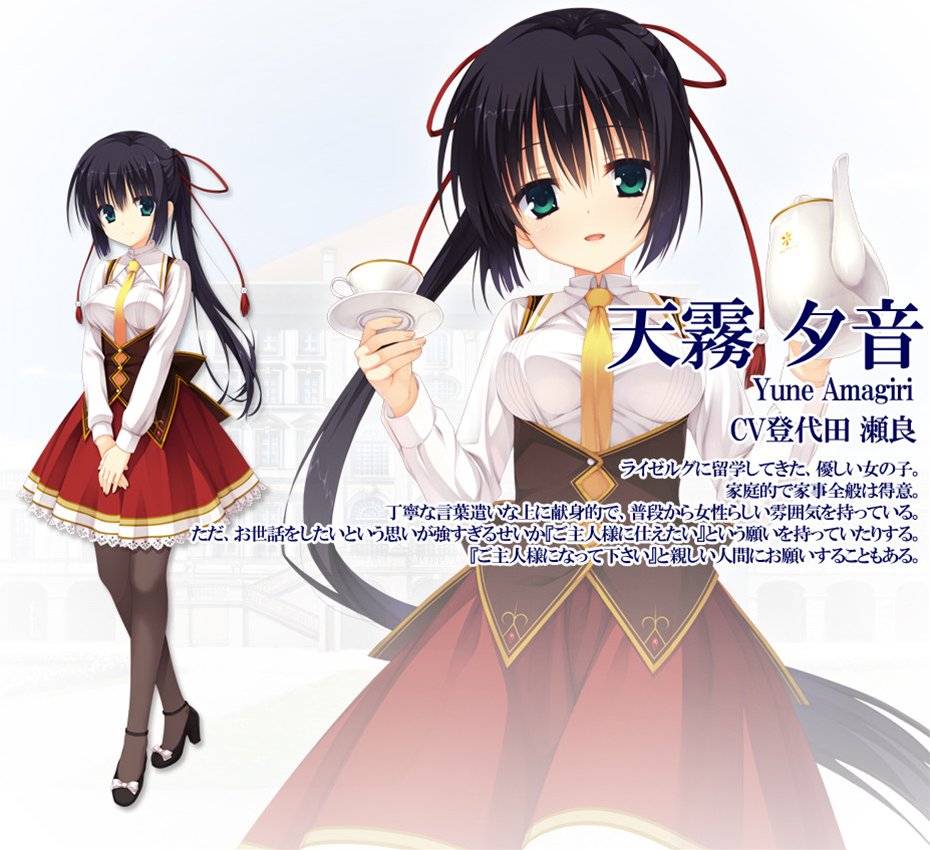 ゆずソフト最新作 天色 アイルノーツ 発表 公式サイト更新 日々心変わり ゆずソフト最新作 天色 アイルノーツ 発表 公式サイト更新 日々心変わり