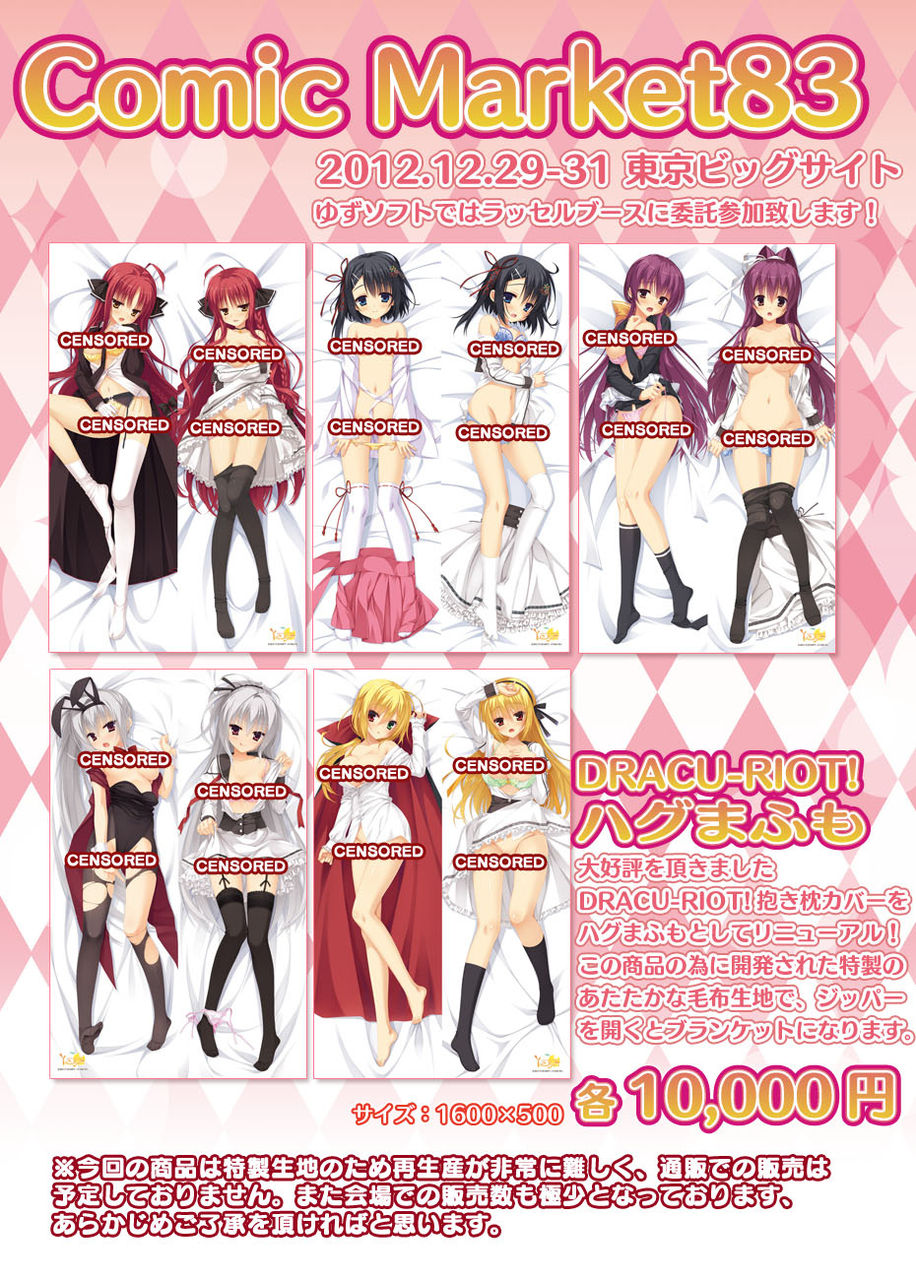 C ゆずソフト関連メモ 日々心変わり C ゆずソフト関連メモ 日々心変わり