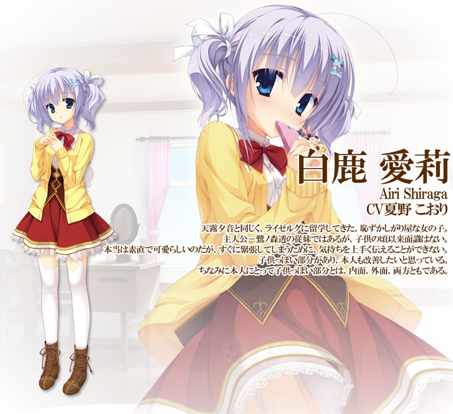 ゆずソフト最新作 天色 アイルノーツ 発表 公式サイト更新 日々心変わり ゆずソフト最新作 天色 アイルノーツ 発表 公式サイト更新 日々心変わり