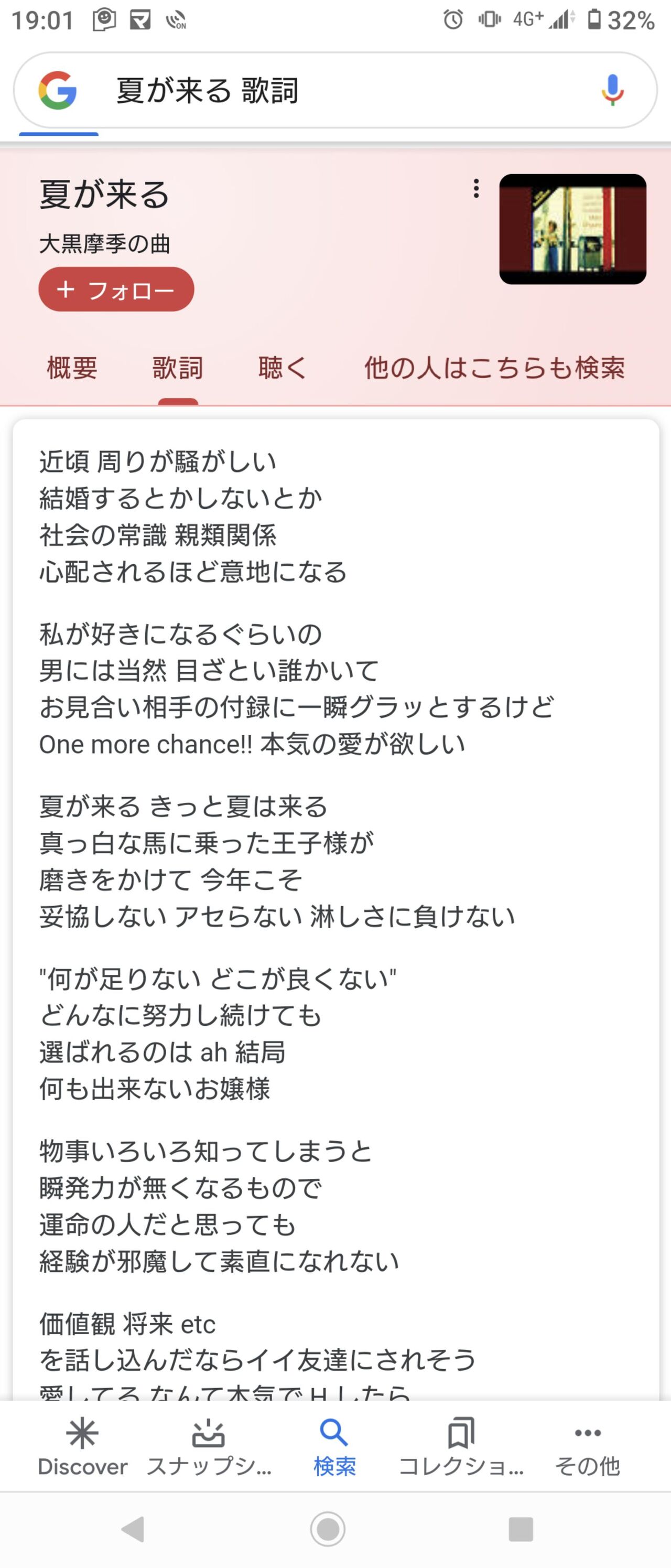大黒摩季 曲の歌詞には多くの闇が含まれている Idolland 大黒摩季 曲の歌詞には多くの闇が含まれている Idolland