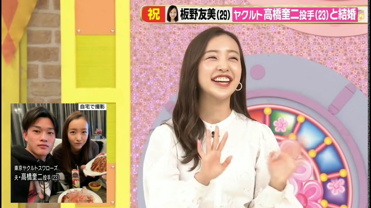 板野友美 入籍後 初テレビ生出演で高橋奎二との馴れ初め明かす Idolland 板野友美 入籍後 初テレビ生出演で高橋奎二との馴れ初め明かす Idolland
