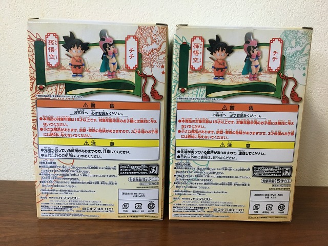 レビュー]ドラゴンボール DRAGONBALL COLLECTION vol.3 チチ&孫悟空