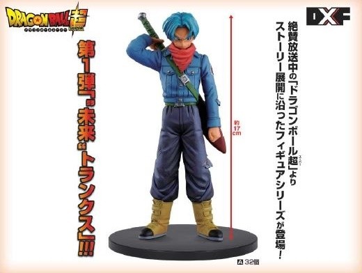 ドラゴンボール&ワンピース 新作プライズ/K.O.Aウソップ