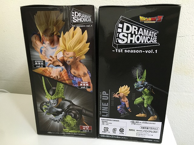 ドラゴンボール DRAMATIC SHOWCASE セット ドラゴンボールZ DRAMATIC SHOWCASE 1st season vol.1 & vol.2 3