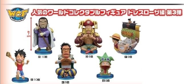 ワンピース コレクタブル フィギュア ATTACK ウソップ