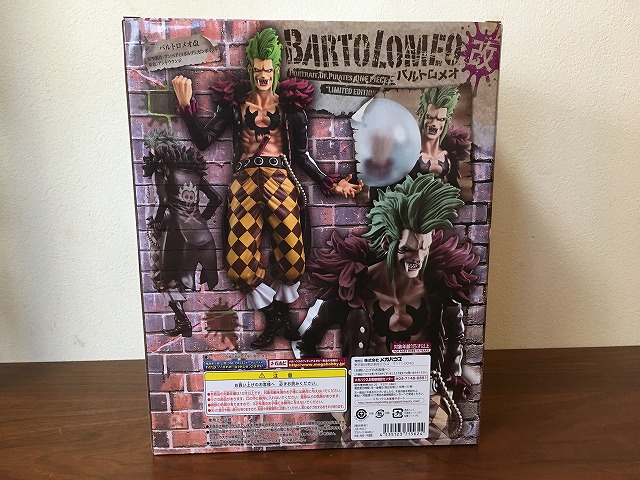 抽選販売】Portrait.Of.Piratesワンピース“LIMITED EDITION
