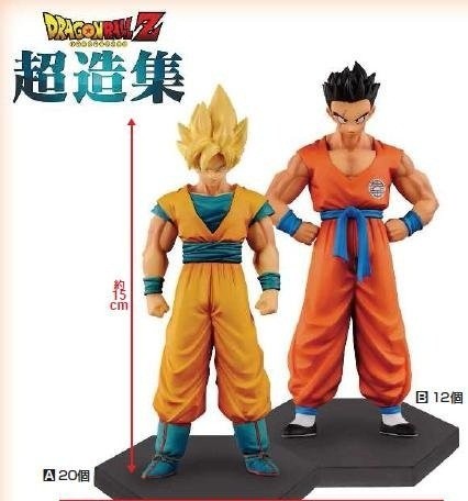 16年ドラゴンボール ワンピースプライズ フィギュア サンザイ ﾜﾝﾋﾟｰｽ ﾄﾞﾗｺﾞﾝﾎﾞｰﾙのフィギュアをレビュー