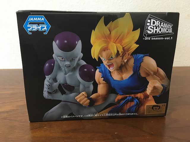 レビュー ドラゴンボールz Dramatic Showcase 3rd Season Vol 1 孫悟空 オレは怒ったぞ フリーザ フィギュア サンザイ ワンピース ドラゴンボールのフィギュアをレビュー レビュー ドラゴンボールz Dramatic Showcase 3rd Season Vol 1 孫悟空 オレは怒ったぞ フリーザ フィギュア サンザイ ワンピース ドラゴンボールのフィギュアをレビュー