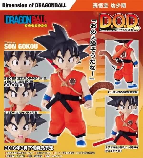 ドラゴンボールギャルズ ブルマ バニーガールVer. 海外正規品 国内正規品 ドラゴンボールギャルズ ブルマ バニーガールver