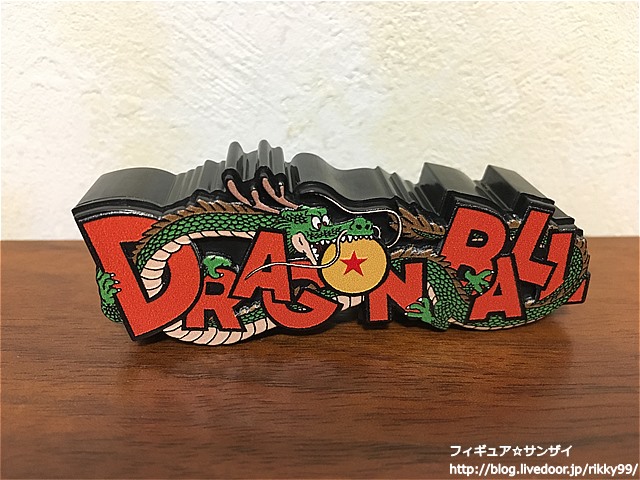 レビュー] ジャンプ50周年 ロゴキカクvol.2 ドラゴンボール