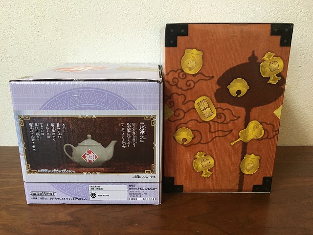 ドラゴンボール猛暑を乗り切る夏ギフト 開運成就カリン様〜超神水入れ〜