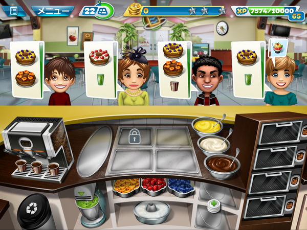 アプリゲームにハマる クッキングフィーバー 耐えて生き抜け アプリゲームにハマる クッキングフィーバー 耐えて生き抜け