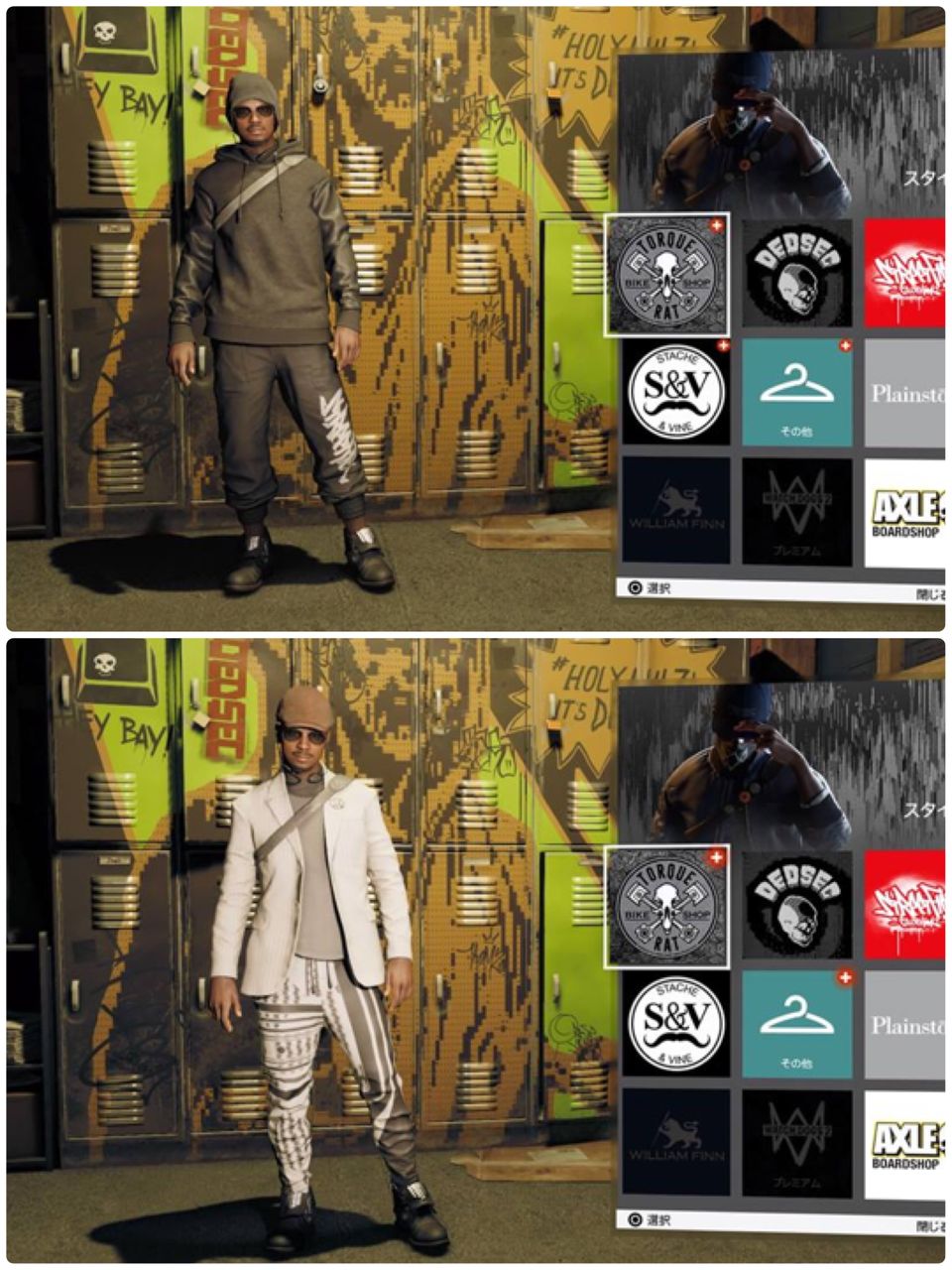 ウォッチドックス2 感想 耐えて生き抜け