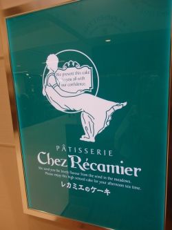 古川橋にnewケーキ屋さん りことねことクラフトとのblog 古川橋にnewケーキ屋さん りことねことクラフトとのblog