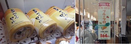 古川橋にnewケーキ屋さん りことねことクラフトとのblog 古川橋にnewケーキ屋さん りことねことクラフトとのblog