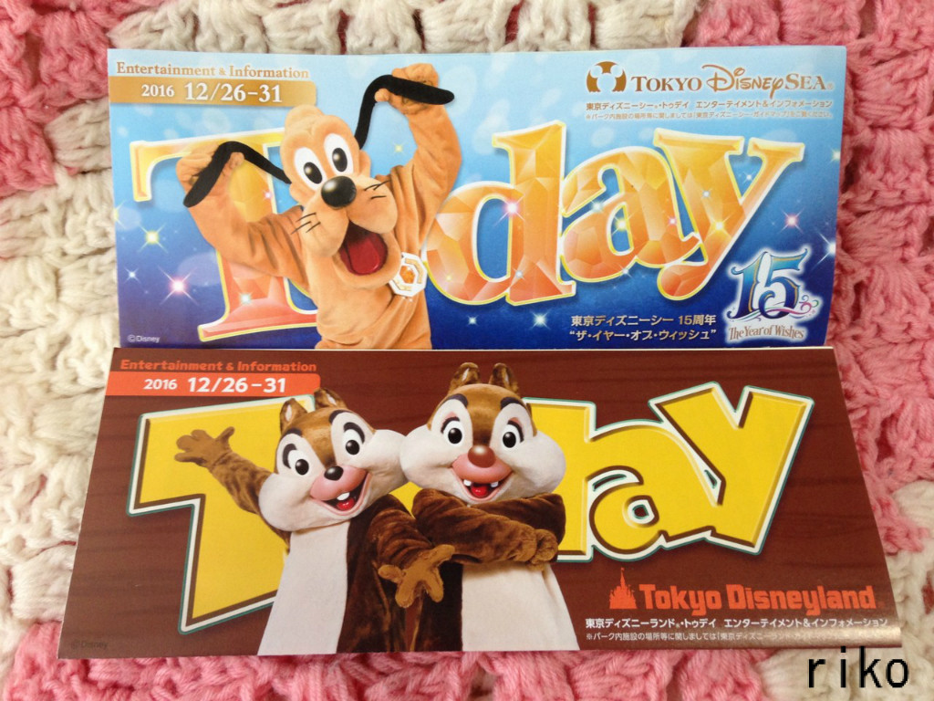 結果発表☆今期のTODAY!答えはプルートとチップ＆デール 