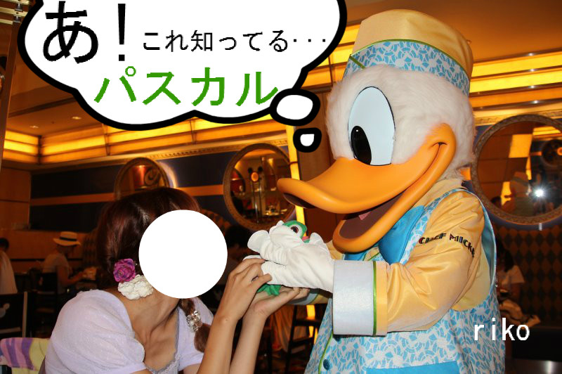 前編 天才的などや顔ドナルドとパスカル ２部構成で公開 ディズニー宝箱