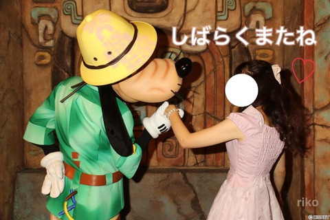 C615863C-389B-484D-81C0-438F41E774CE