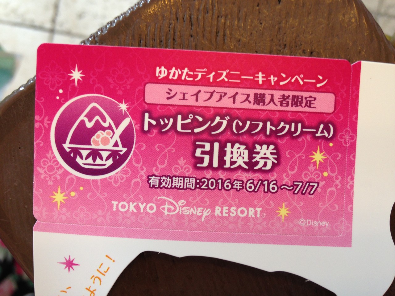 限定無料特典あり ゆかたディズニー 美しき七夕に浴衣イン ディズニー宝箱 限定無料特典あり ゆかたディズニー 美しき七夕に浴衣イン ディズニー宝箱