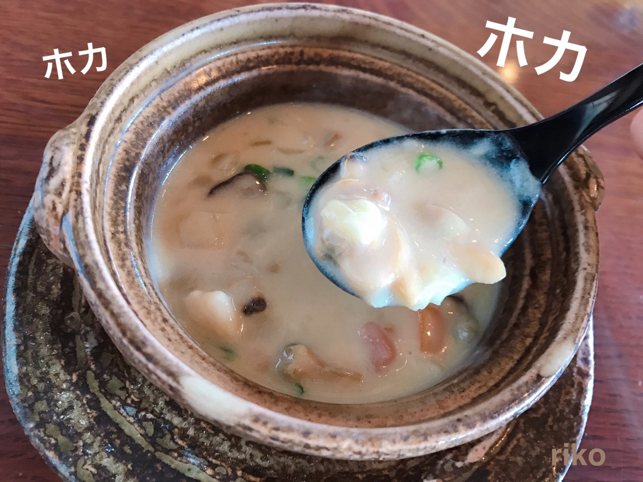 発見 キャストさんと仲良くなれる合言葉とレストラン櫻で休憩 ディズニー宝箱