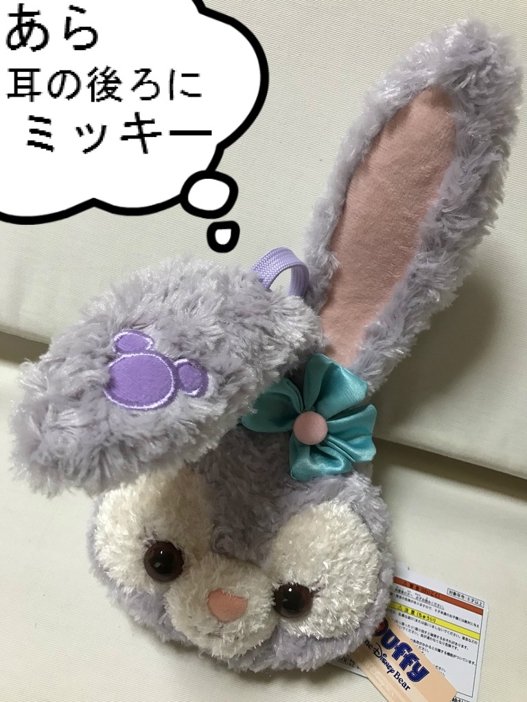 新商品購入！入店制限…新しくて可愛いお友達,ステラルー
