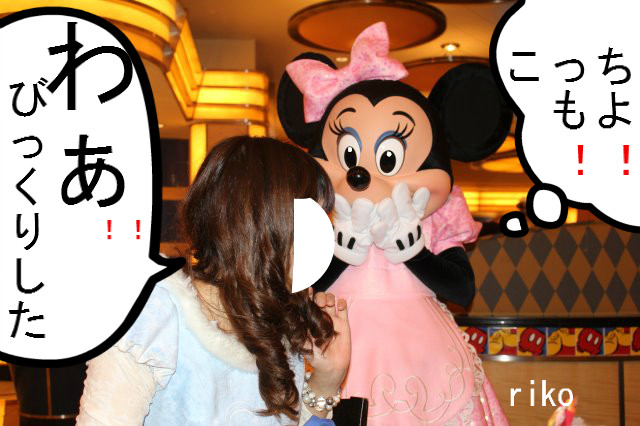 ミッキー&ミニー様♡ありがとうございます♡ ♡SHDL✨真似っこミッキーとミニーちゃんの嫉妬♡ | ♡ミキヲタ