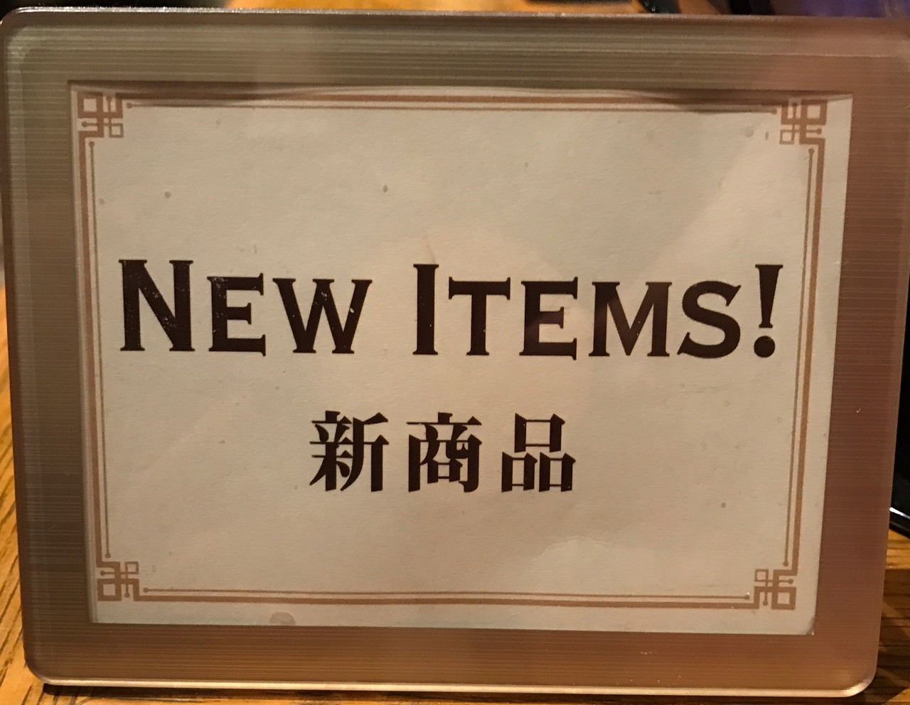 新商品 人気のカメラストラップ 歴史の詰まったクリスマス商品 ディズニー宝箱 新商品 人気のカメラストラップ 歴史の詰まったクリスマス商品 ディズニー宝箱