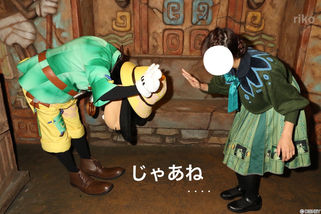 共通点がある3人と 服が緑のドナルド デイジー グーフィー ディズニー宝箱 共通点がある3人と 服が緑のドナルド デイジー グーフィー ディズニー宝箱