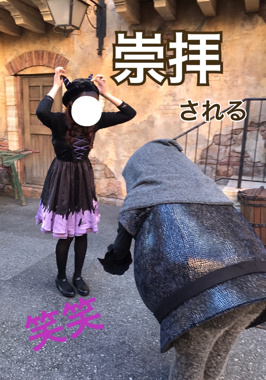今だけ限定 残り僅か マレフィセントの手下グーンに会おう ディズニー宝箱 今だけ限定 残り僅か マレフィセントの手下グーンに会おう ディズニー宝箱