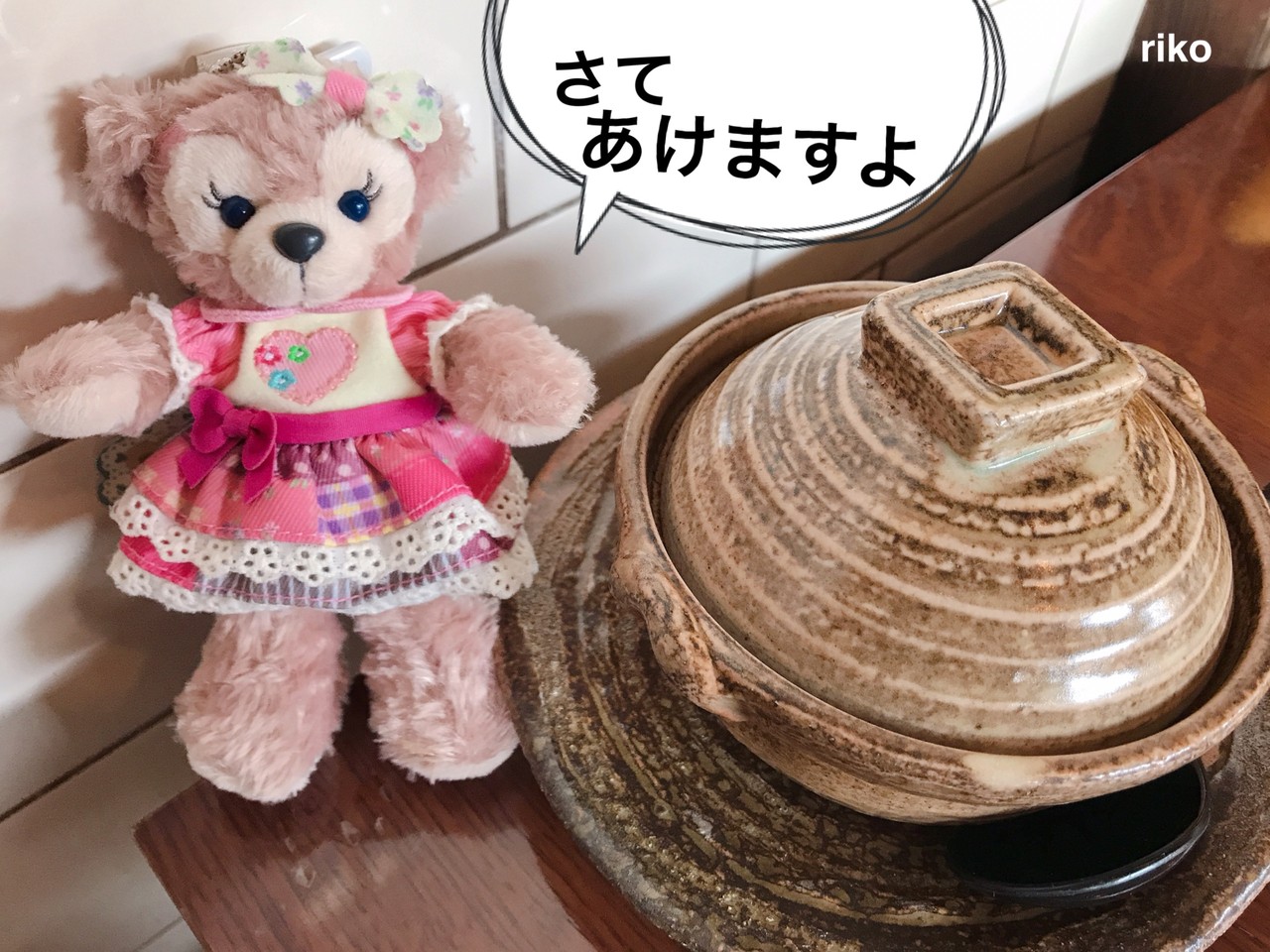 発見 キャストさんと仲良くなれる合言葉とレストラン櫻で休憩 ディズニー宝箱 発見 キャストさんと仲良くなれる合言葉とレストラン櫻で休憩 ディズニー宝箱