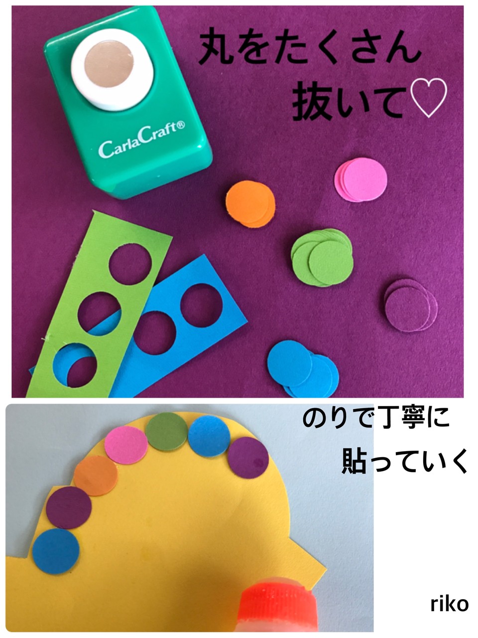 完成 世界で一つの手作りお手紙 グーフィーに心を込めて ディズニー宝箱 完成 世界で一つの手作りお手紙 グーフィーに心を込めて ディズニー宝箱