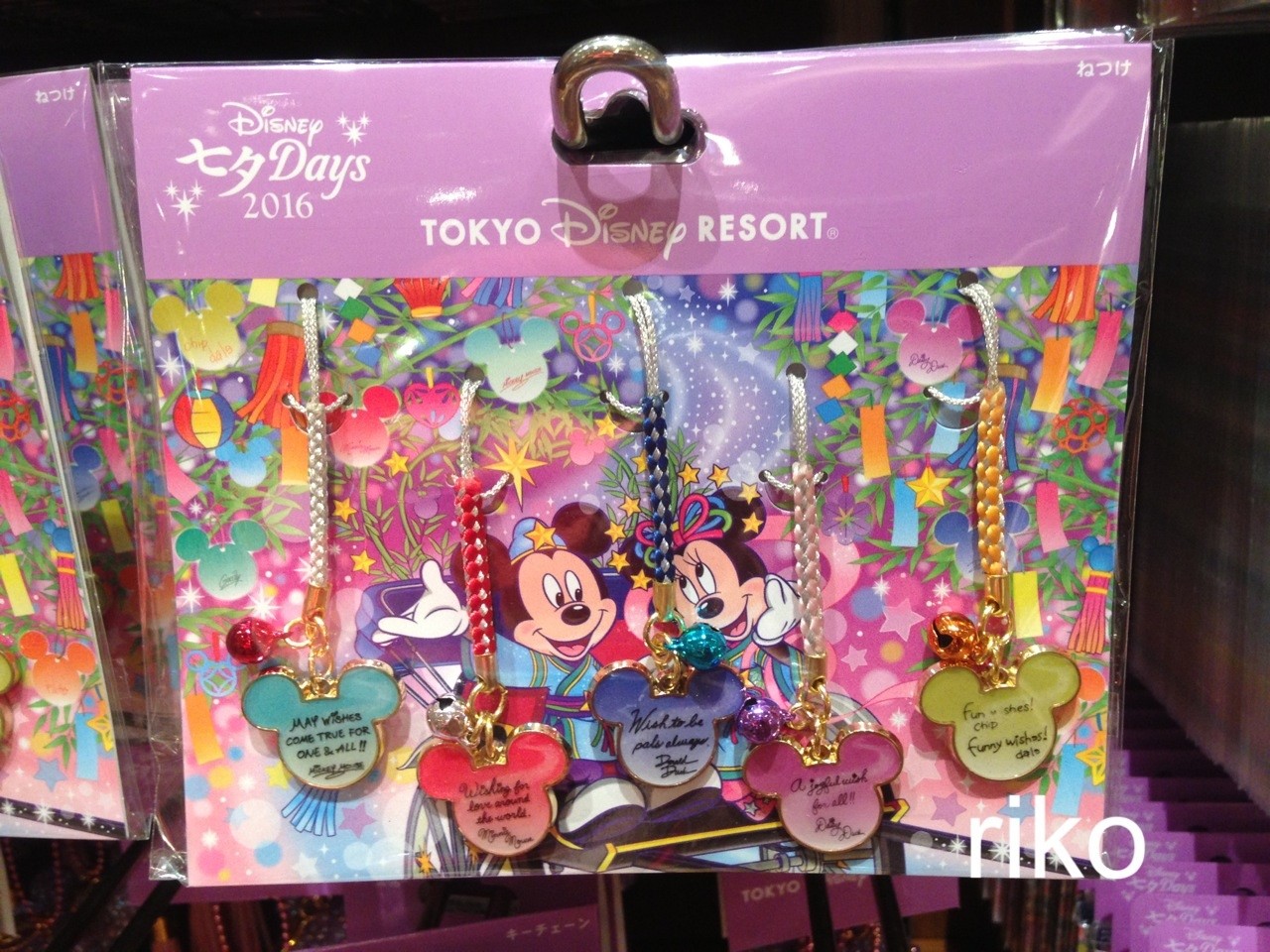 七夕スタート 短冊に願いを込めて ディズニー七夕デイズ ディズニー宝箱