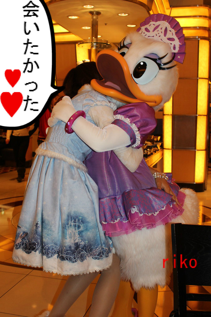 グリ初め公開 17年最初のご挨拶は可愛いデイジーでした ディズニー宝箱