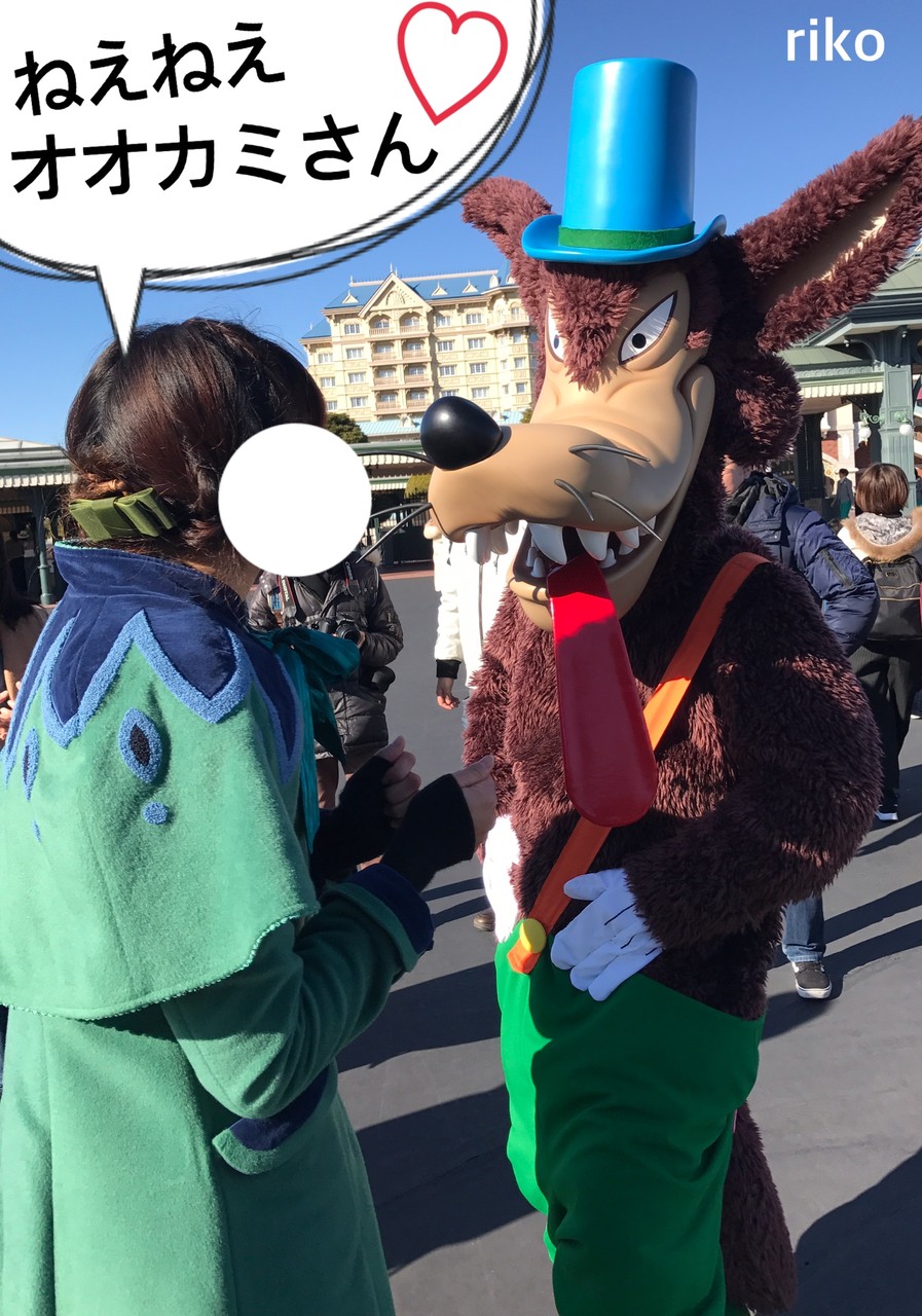 初めてのご挨拶 大興奮のなんだか可愛いビッグバッドウルフ ディズニー宝箱 初めてのご挨拶 大興奮のなんだか可愛いビッグバッドウルフ ディズニー宝箱