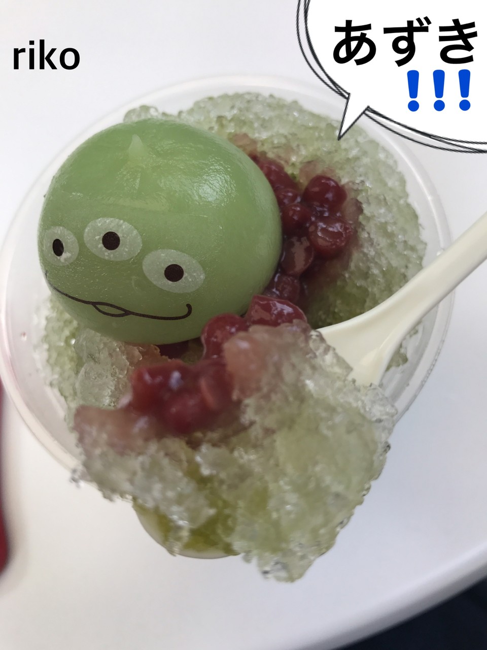 インスタ映え確実 Tdl限定のシェイブアイス抹茶あずき ディズニー宝箱 インスタ映え確実 Tdl限定のシェイブアイス抹茶あずき ディズニー宝箱