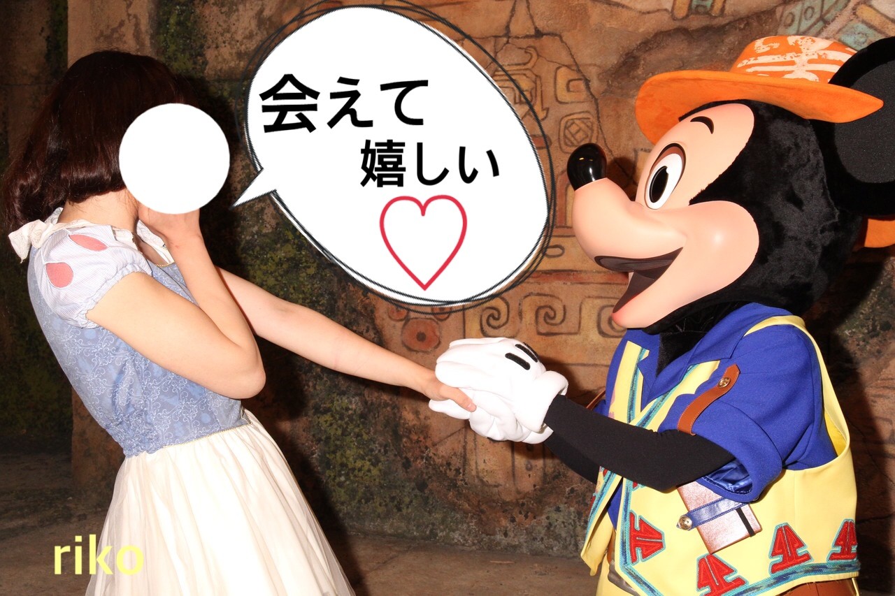 白雪姫でミッキー王子と 会いたい思いのドキドキハロウィン ディズニー宝箱 白雪姫でミッキー王子と 会いたい思いのドキドキハロウィン ディズニー宝箱