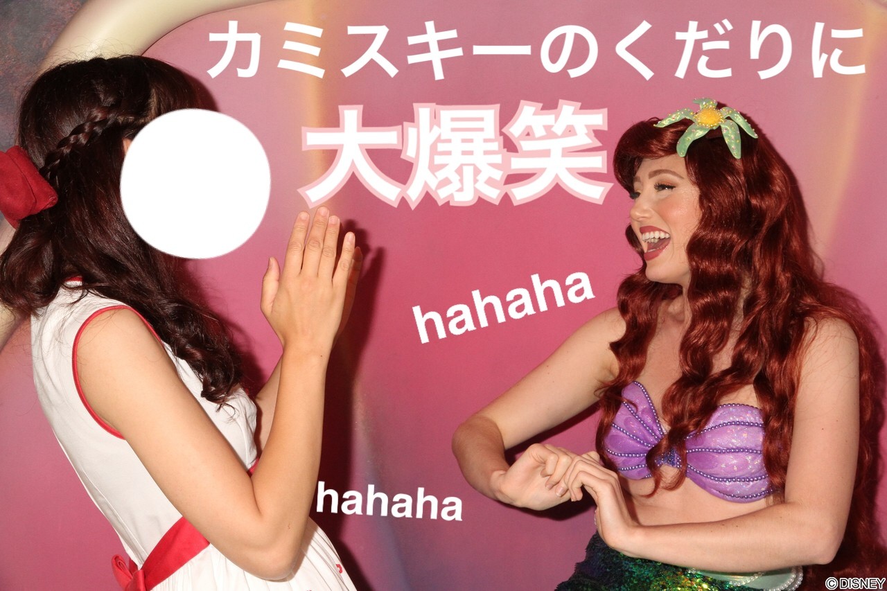 運営終了発表に何故 アリエルのグリーティンググロッド ディズニー宝箱