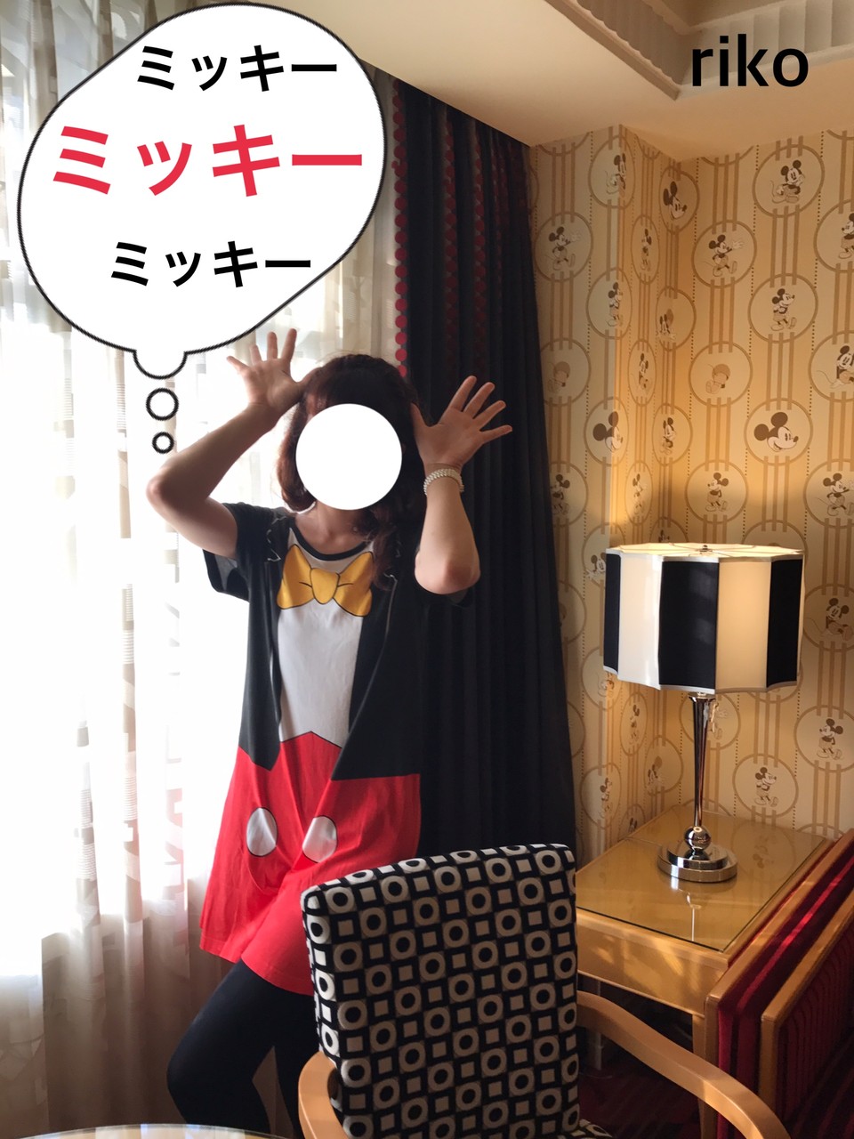 お泊りディズニー アンバサダーホテルのミッキーマウスルーム ディズニー宝箱