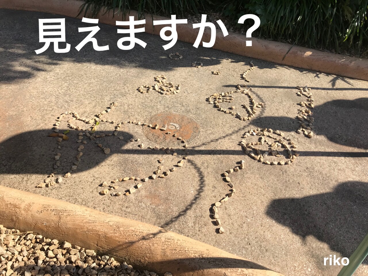 運営中止施設でもキャストはすごい 拍手 石でアリエルを表現 ディズニー宝箱 運営中止施設でもキャストはすごい 拍手 石でアリエルを表現 ディズニー宝箱
