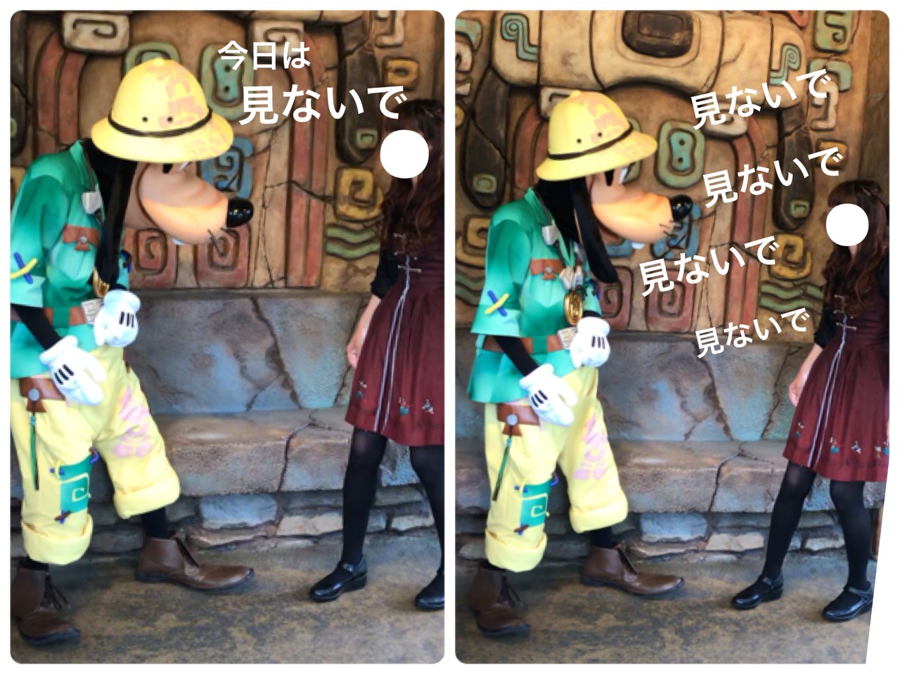 最初は 無傷 一般 グーフィー 服 Tenjo Sajiki Jp 最初は 無傷 一般 グーフィー 服 Tenjo Sajiki Jp