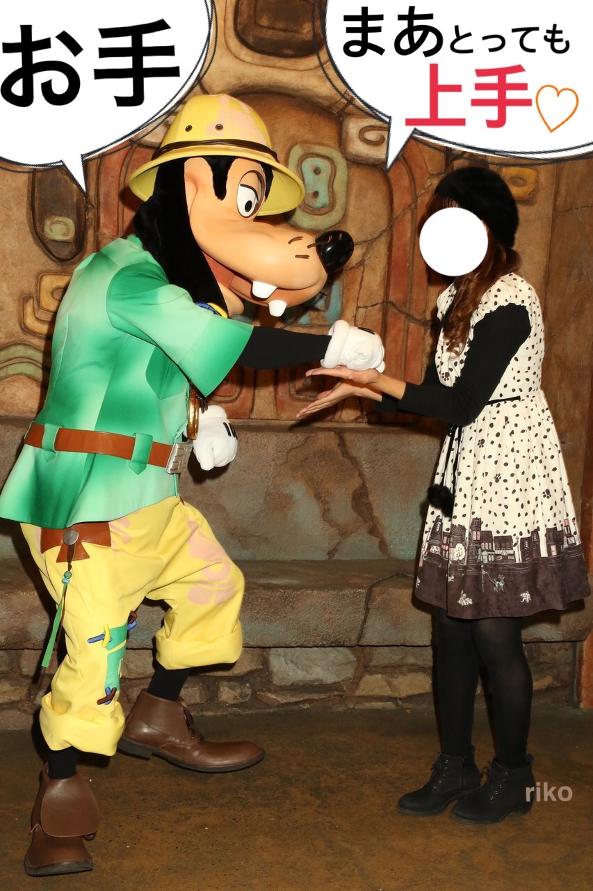 ご主人様のご褒美のなでなでにキュン 犬に飼われた犬グリ ディズニー宝箱