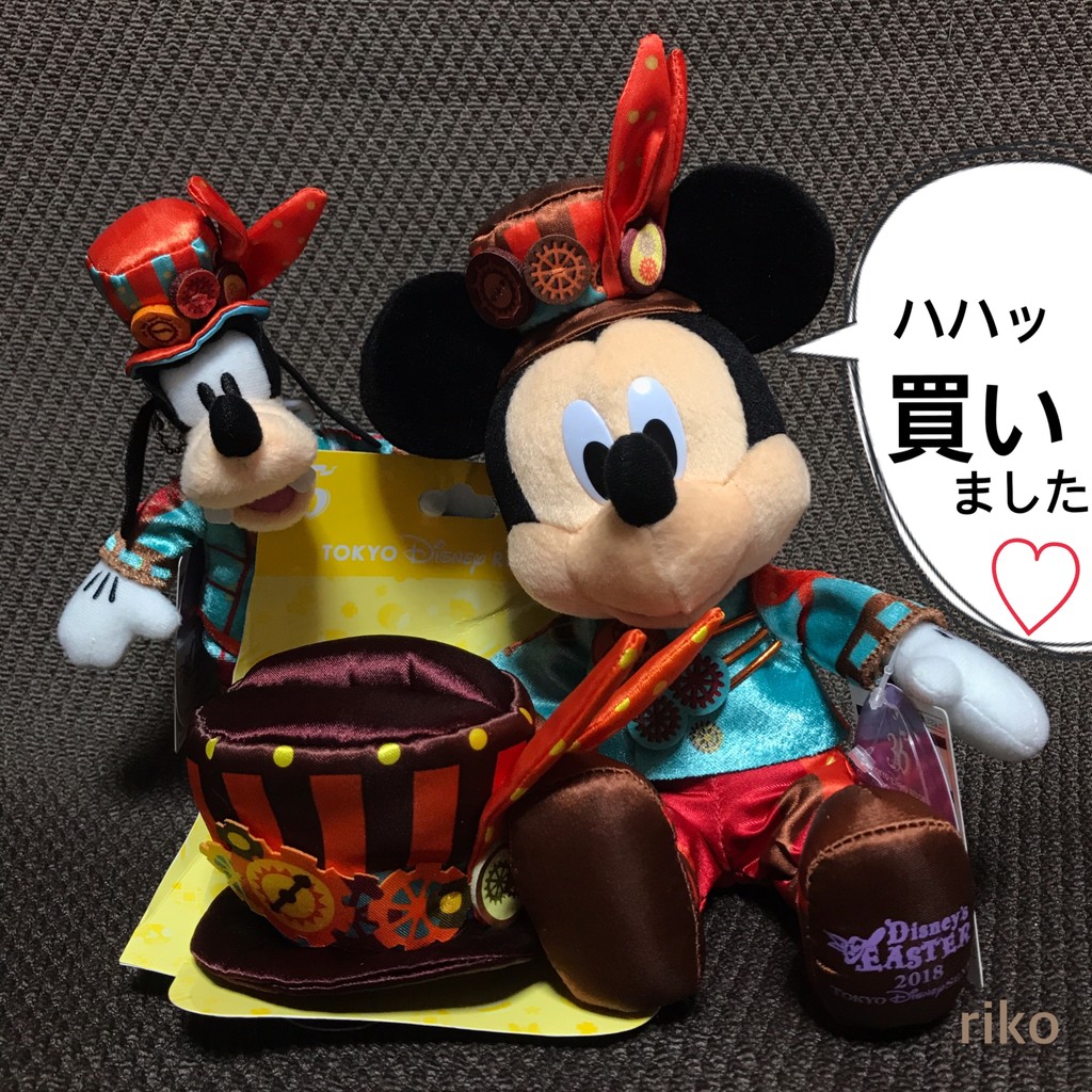 胸熱必須 スチームパンク 春の祭典がオシャレでかっこいい ディズニー宝箱 胸熱必須 スチームパンク 春の祭典がオシャレでかっこいい ディズニー宝箱