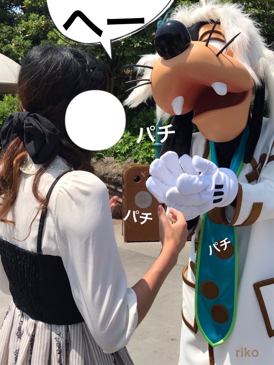 本日は父の日 ディズニーのお父さん代表はグーフィーかな ディズニー宝箱 本日は父の日 ディズニーのお父さん代表はグーフィーかな ディズニー宝箱