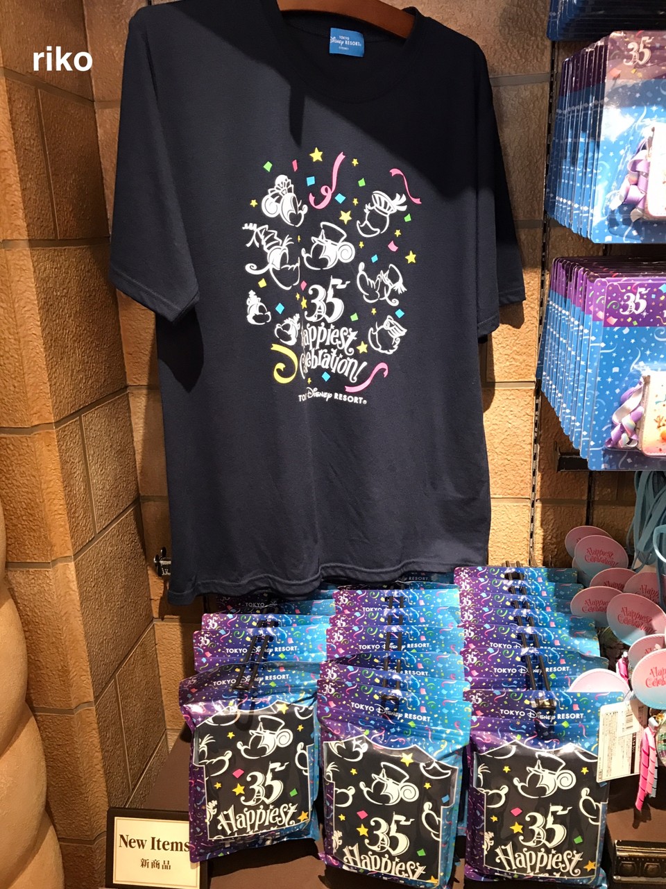 新商品大量 人気のtシャツが35周年祝祭感溢れて可愛すぎる ディズニー宝箱
