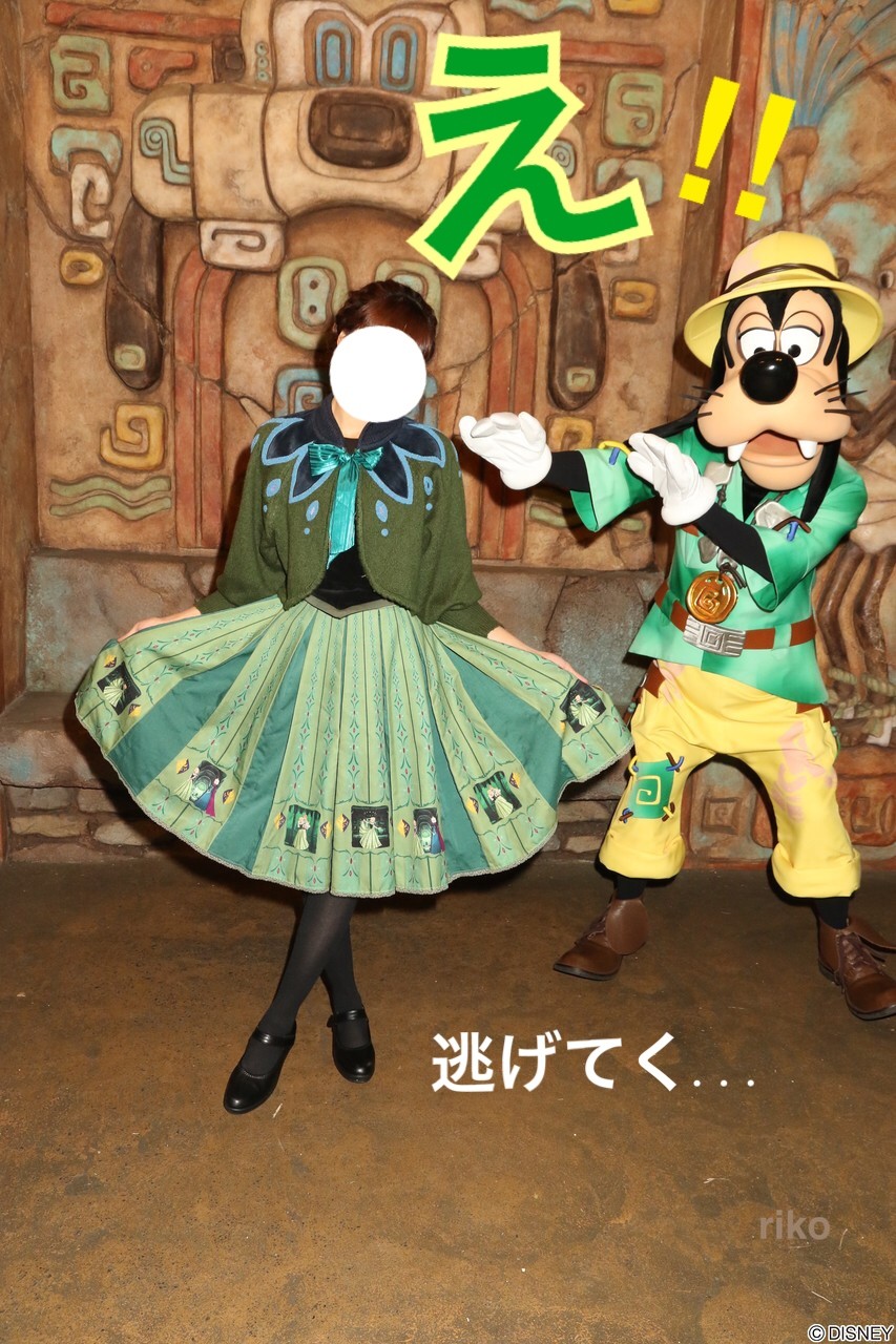 共通点がある3人と 服が緑のドナルド デイジー グーフィー ディズニー宝箱 共通点がある3人と 服が緑のドナルド デイジー グーフィー ディズニー宝箱