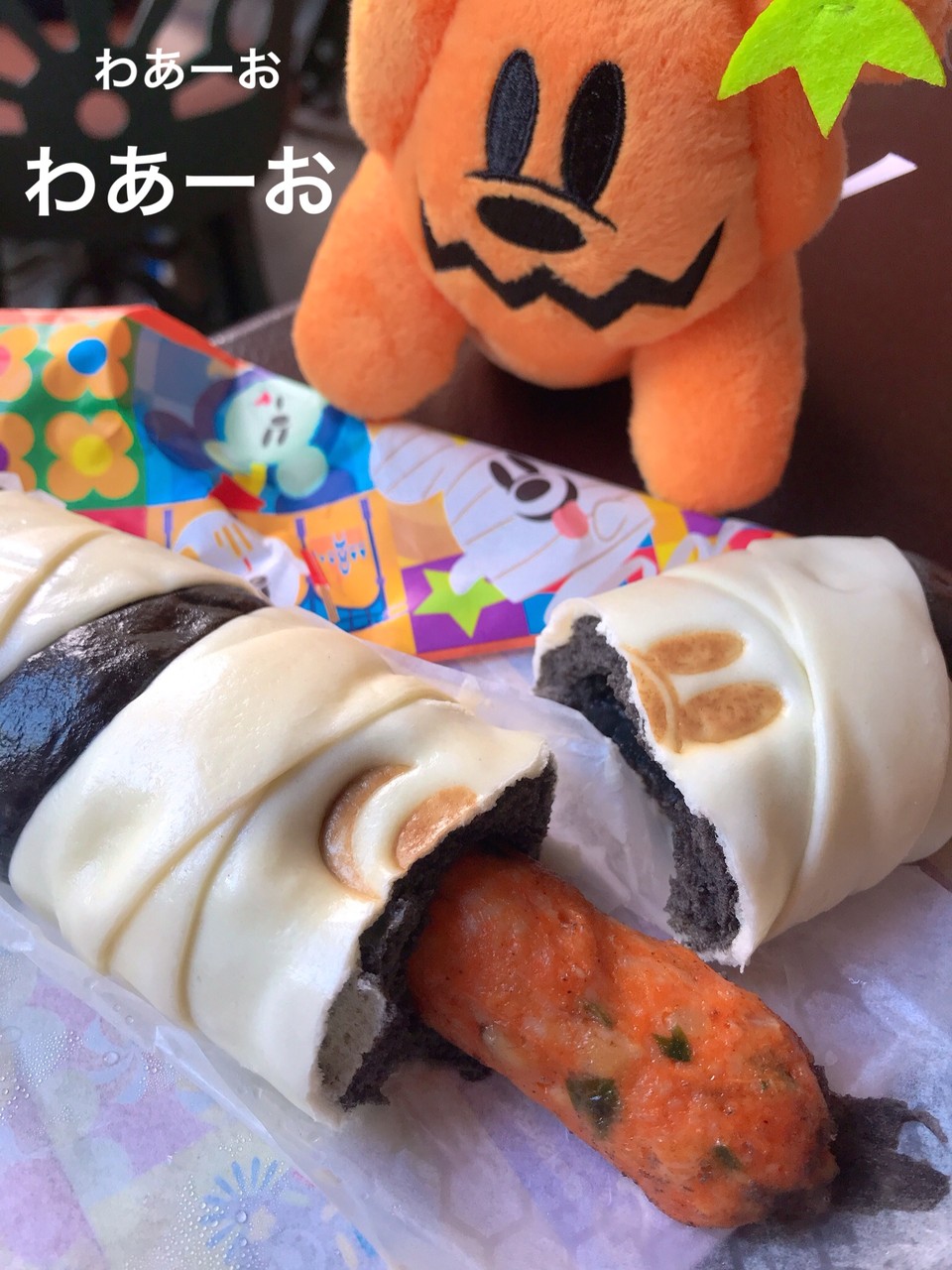 Tdsスペシャルまん あ 餃子ドッグの期待が越えられなかった ディズニー宝箱