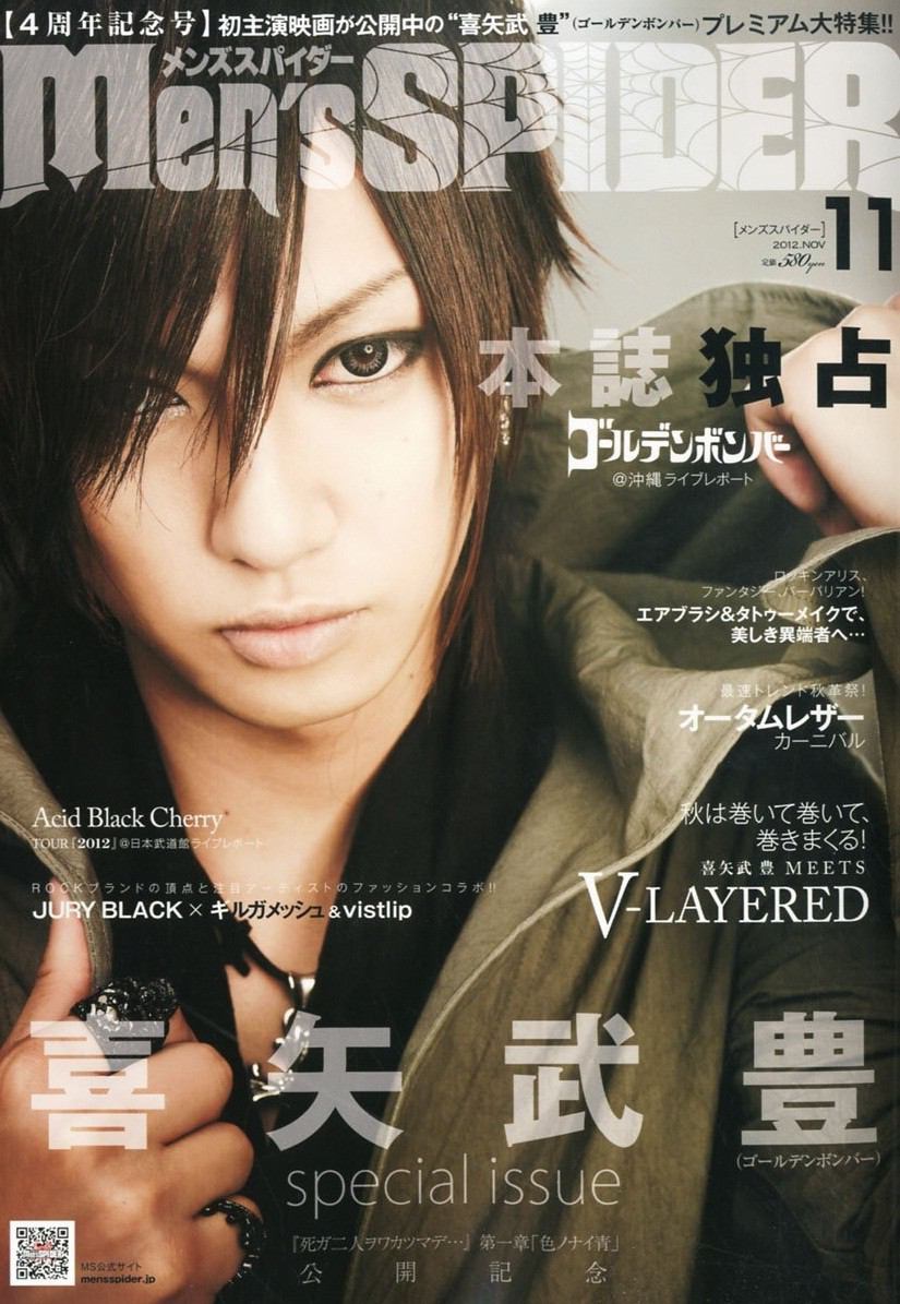 きゃん豊 Loves Hyde Metropolis Of Android きゃん豊 Loves Hyde Metropolis Of Android