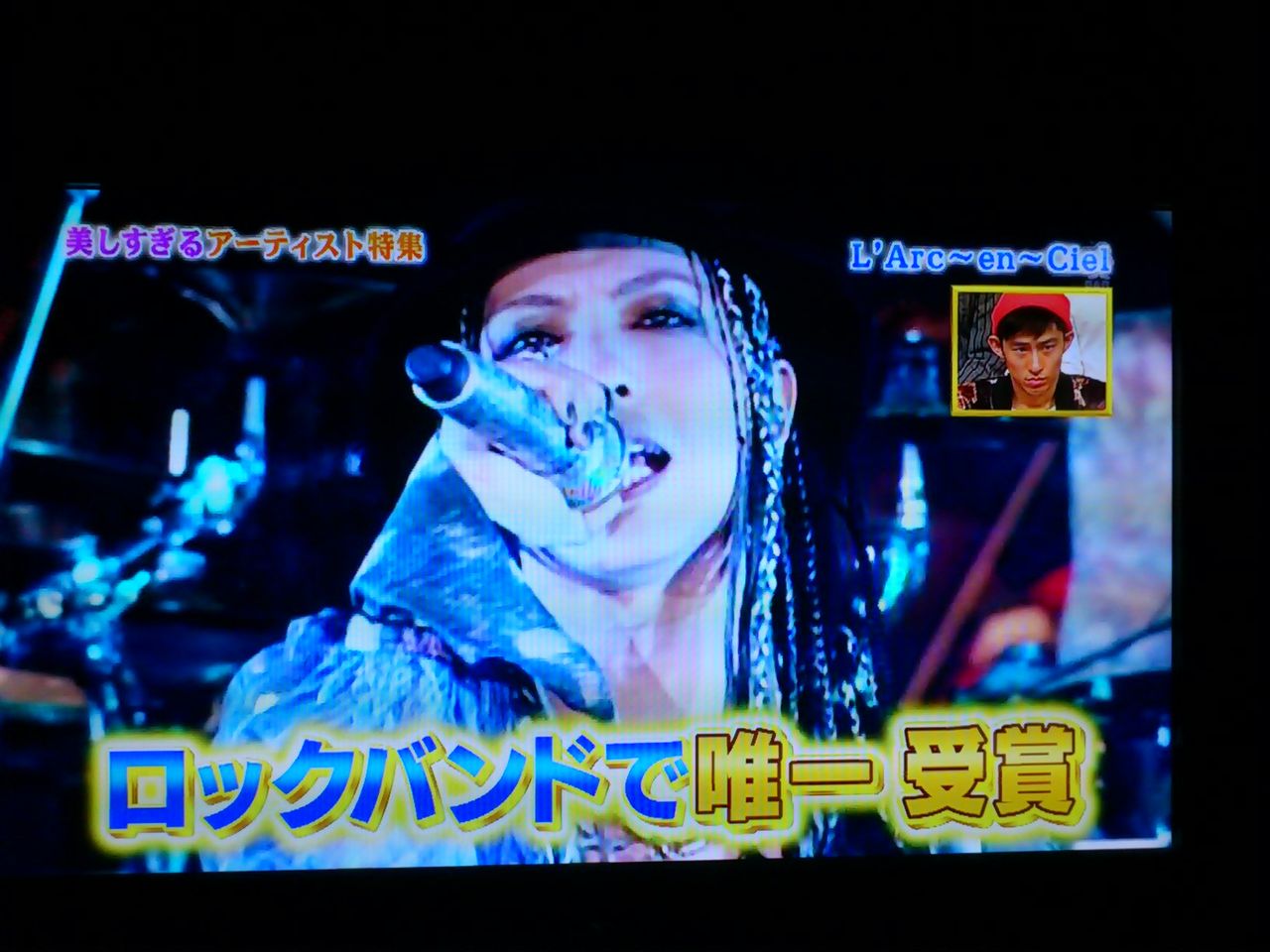 ラルク 1番ソングshow Metropolis Of Android