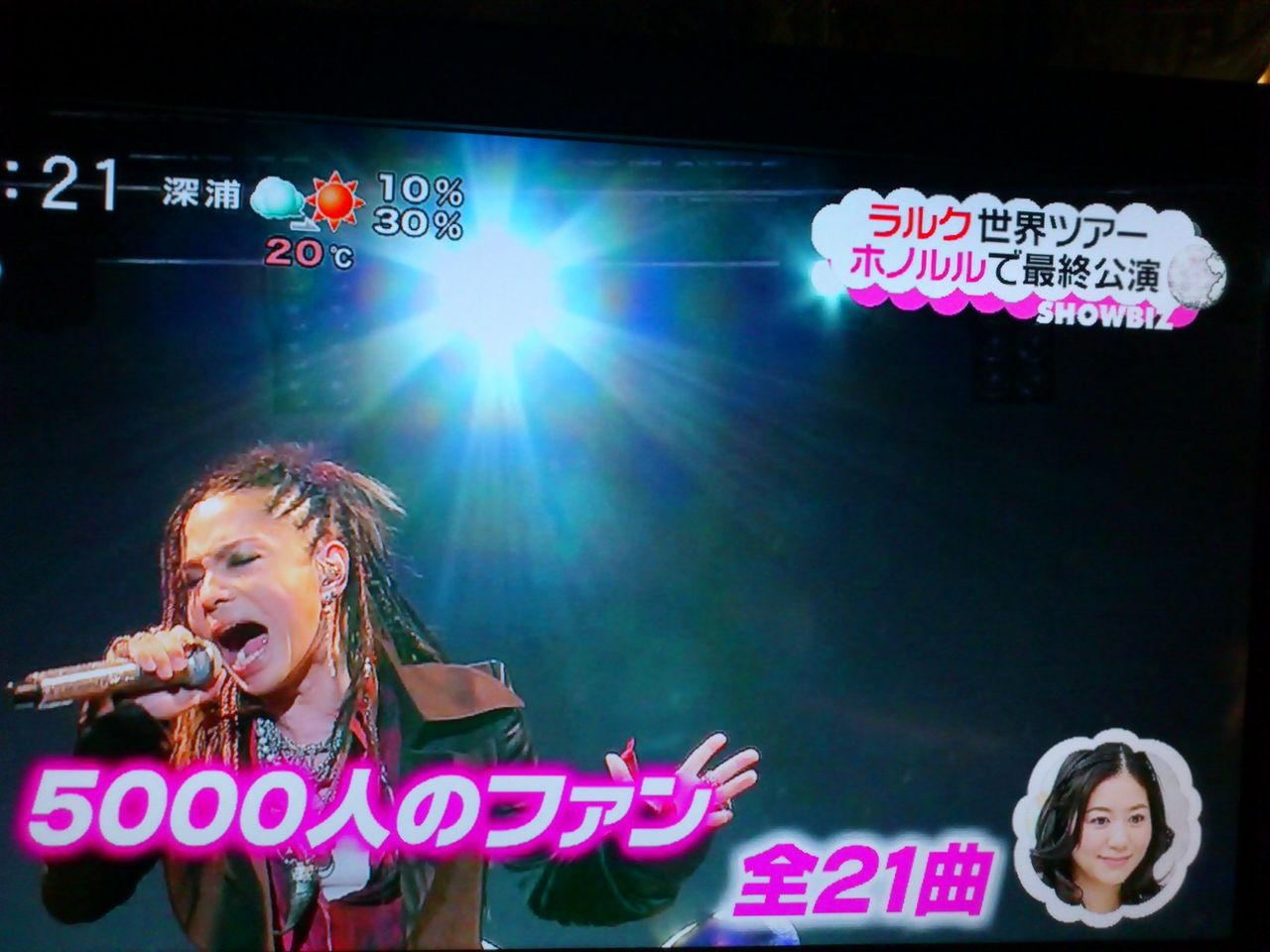 非売品パス ハワイアンシエル Hawai en Ciel ラルク L'Arc 非売品パス ハワイアンシエル Hawai en Ciel ラルク L'Arc